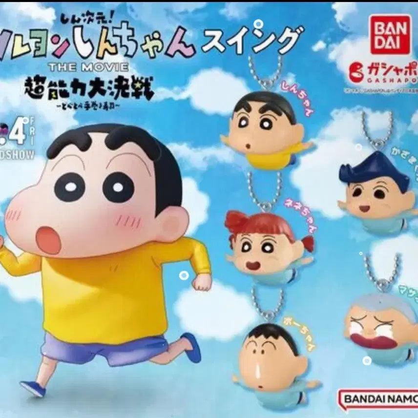[BUNJANG] Crayon Shin-chan Figure Bundle Set / 짱구 원장선생님 수지 훈이 가챠 피규어