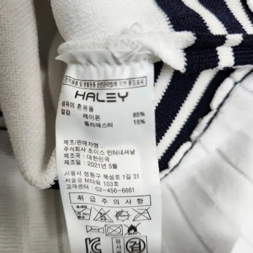 [BUNJANG] HALEY White Knit Pleated Sleeveless Dress / HALEY 화이트 니트 플리츠 민소매 원피스
