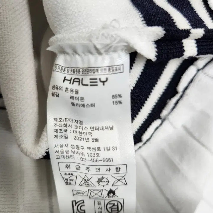 [BUNJANG] HALEY White Knit Pleated Sleeveless Dress / HALEY 화이트 니트 플리츠 민소매 원피스