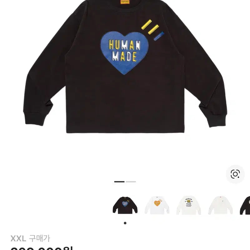 [BUNJANG] Human Made Long Sleeve Shirt / XXL, 새상품) 휴먼메이드 긴팔 팝니다