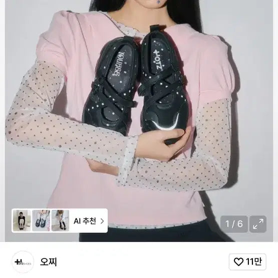 [BUNJANG] 오찌 신발 로미타 플랫폼 밴딩 메리제인 FLOTGA1W83 235 / 오찌 신발 로미타 플랫폼 밴딩 메리제인 FLOTGA1W83 235