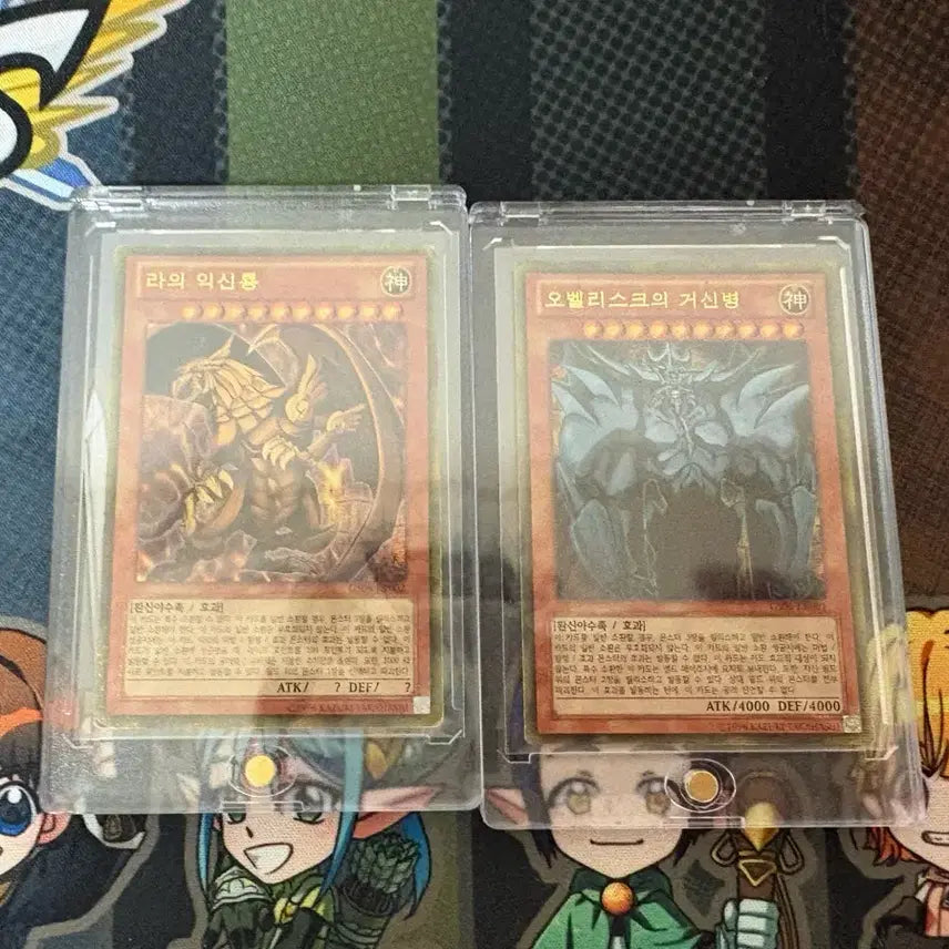 [BUNJANG] Yu-Gi-Oh! Gold Series Gods Card Bundle Set / 유희왕 골드 삼환신 카드(오시리스 제외) 일괄판매
