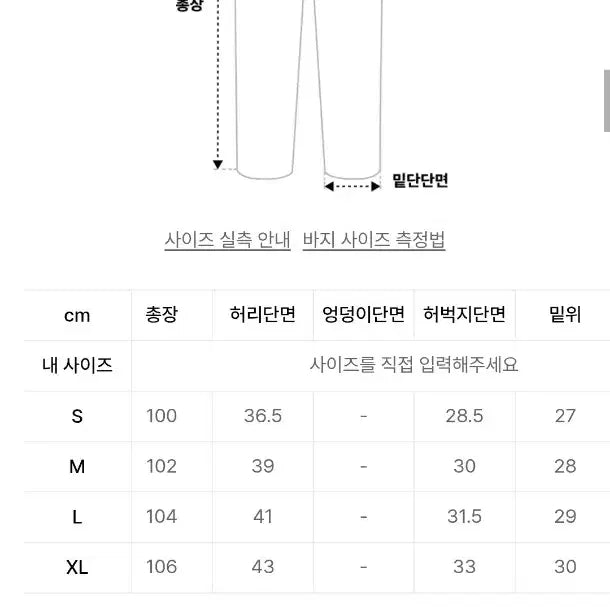 [BUNJANG] 트릴리온 워싱 스트레이트 데님 / 트릴리온 워싱 스트레이트 데님