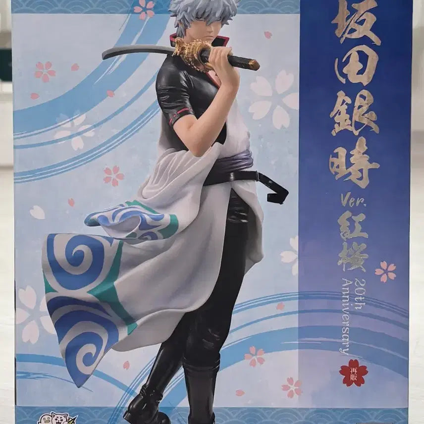 [BUNJANG] Megahouse Gintama Sakata Gintoki Kouketsu GEM Figure / 은혼 사카타 긴토키 홍앵 gem 피규어 메가하우스 누이 인형 가챠