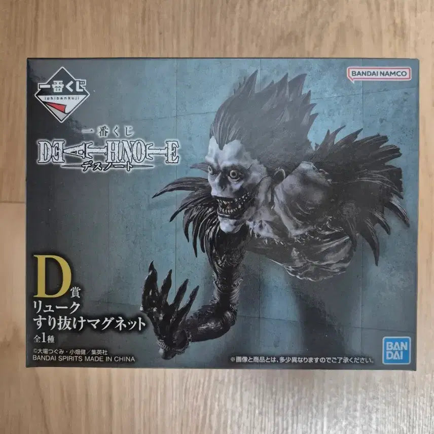 [BUNJANG] Death Note Ryuk Magnet D Prize Sealed / 미개봉 데스노트 류크 마그넷 D상