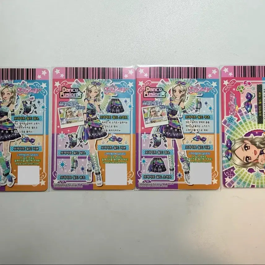 [BUNJANG] Aikatsu! Rin Bright World Pre-Set / 아이엠스타 아이카츠 린 한판 브라이트 월드 프레 세트