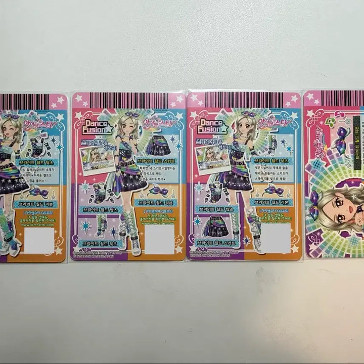 [BUNJANG] Aikatsu! Rin Bright World Pre-Set / 아이엠스타 아이카츠 린 한판 브라이트 월드 프레 세트