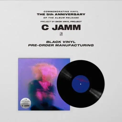 [BUNJANG] C Jamm Kkume LP Limited Edition / 씨잼 킁 LP