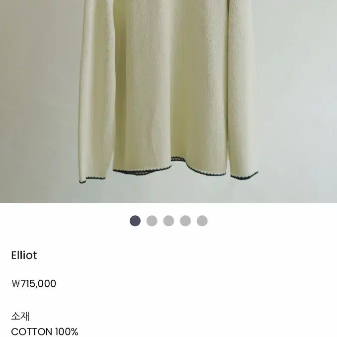 [BUNJANG] HEUGN ELIIOT 1-Size Coat / HEUGN 유겐 ELIIOT 1사이즈