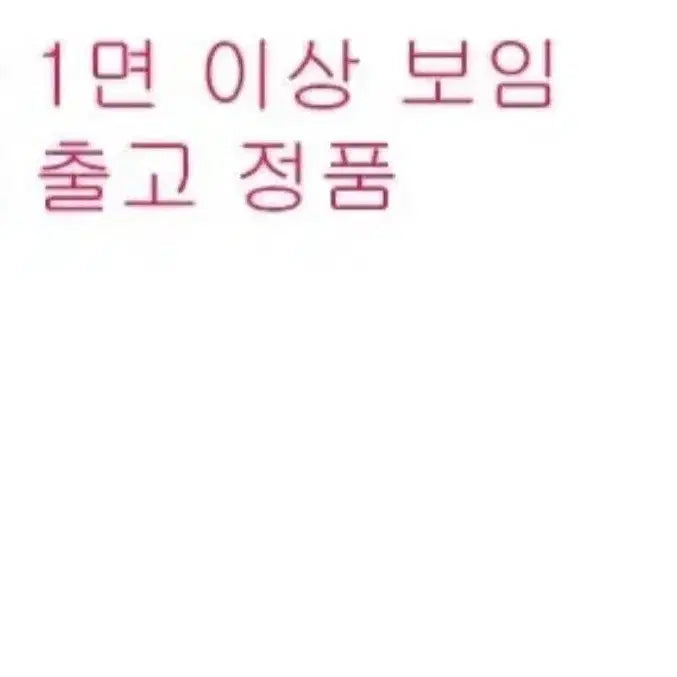 [SOLD OUT] 10원 동전 50개 2005년 미사용