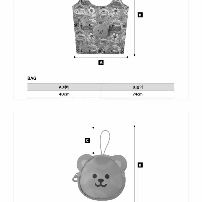 [BUNJANG] Wiggle Wiggle Bear Pocketable Shopping Bag / 위글위글 포켓터블 백 곰돌이 장바구니