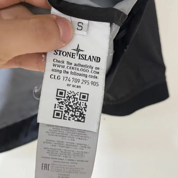 [BUNJANG] Stone Island Membrana Windbreaker Jacket / 21ss 스톤아일랜드 멤브라나 바람막이