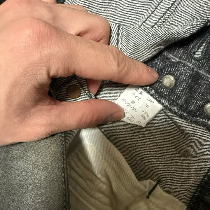 [BUNJANG] Full Count 1952 Selvedge Black Jeans / 30 풀카운트 1952 셀비지 흑청