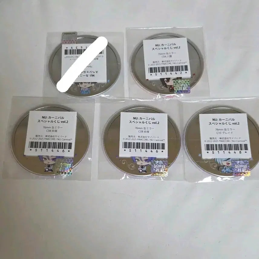[BUNJANG] 누카니발 챠레쿠지 거울 에이트 큐야 야쿠모 블레이드 / 누카니발 챠레쿠지 거울 에이트 큐야 야쿠모 블레이드