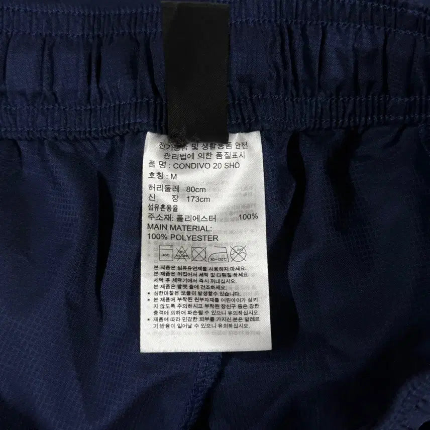 [BUNJANG] Adidas Training Functional Shorts / [M/밴딩] 아디다스 트레이닝 기능성 반바지