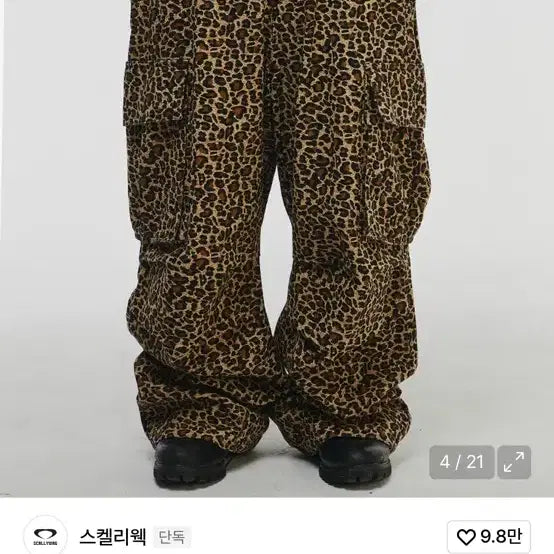 [BUNJANG] SKELLYWEG Wide M65 Cargo Pants Leopard / 스켈리웩 와이드 M65 카고 팬츠 레오파드