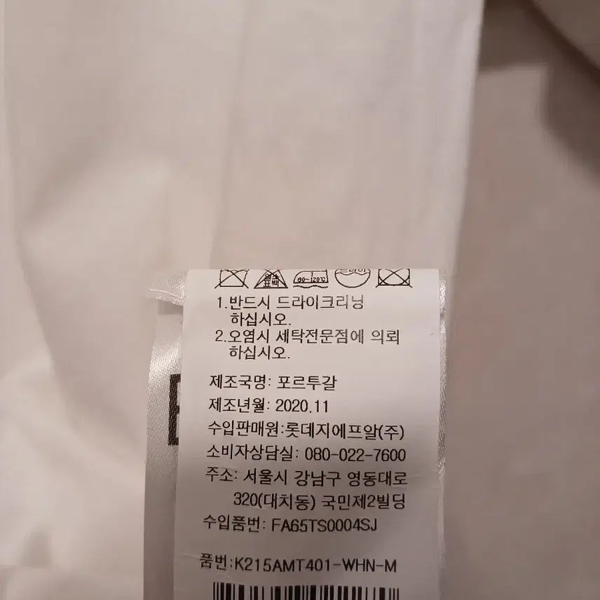 [BUNJANG] 겐조 정품 여성 반팔 M 사이즈 / 겐조 정품 여성 반팔 M 사이즈