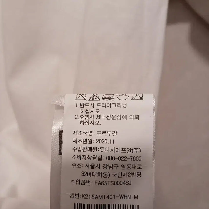 [BUNJANG] 겐조 정품 여성 반팔 M 사이즈 / 겐조 정품 여성 반팔 M 사이즈