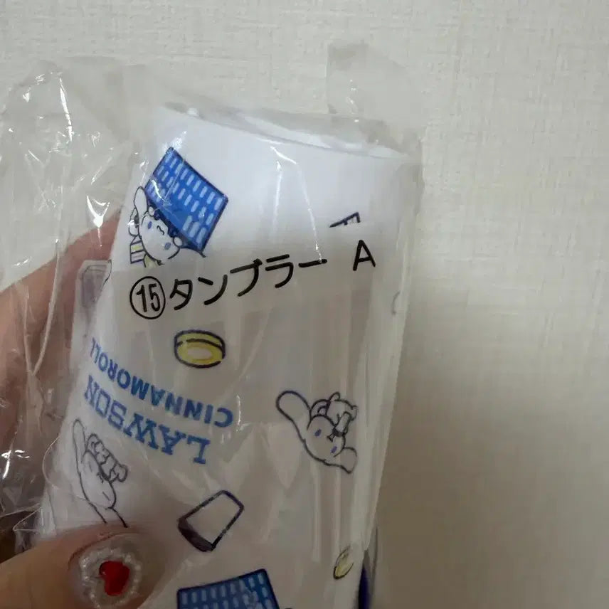 [BUNJANG] Lawson Sanrio Cinnamoroll Tumbler / 로손 50주년 산리오쿠지 15번 시나모롤 컵 텀블러 판매