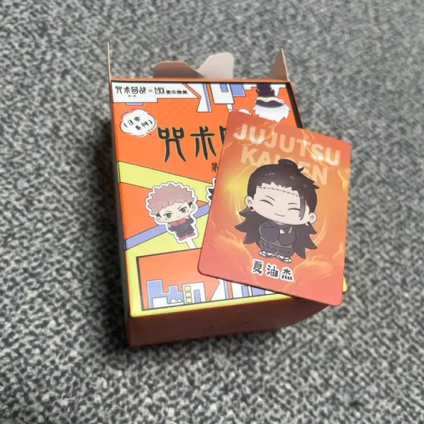 [BUNJANG] Jujutsu Kaisen Everyday Series Part 2 Geto / 주술회전 일상 시리즈 2탄 게토