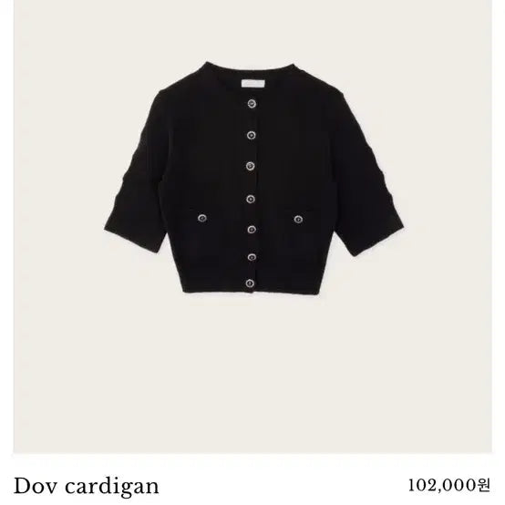 [BUNJANG] Siye Dove Cardigan (White) / 샵시예 siye 도브 가디건 (화이트)