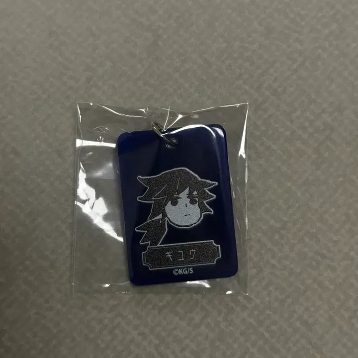 [BUNJANG] Demon Slayer Giyu Kongnun Original Art Acrylic Keyring / 귀멸의칼날 기유 콩눈 원화 아크릴 키링 미개봉 새상품