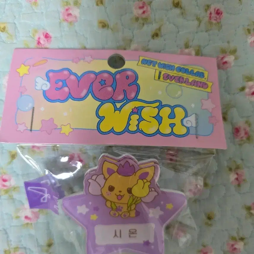 [BUNJANG] NCT WISH Sion Everland Name Tag / NCT WISH 엔시티위시 시온 에버랜드 명찰