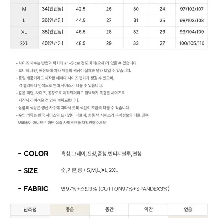 [BUNJANG] Bootcut Gray Jeans / 부츠컷 그레이