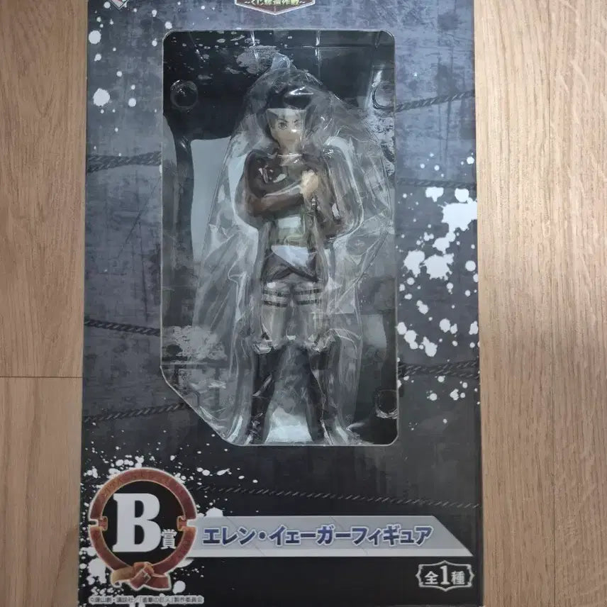 [BUNJANG] Attack on Titan Eren Yeager B-Prize Figure (Sealed) / 미개봉 진격의 거인 에렌b상 예거 피규어