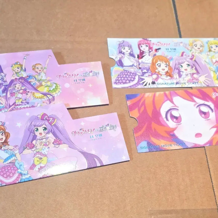 [BUNJANG] Aikatsu! &amp; PriPara Movie Ticket Bundle / 아이엠스타 프리파라 스타파라 아이카츠 특전 무비티켓 2종 일괄
