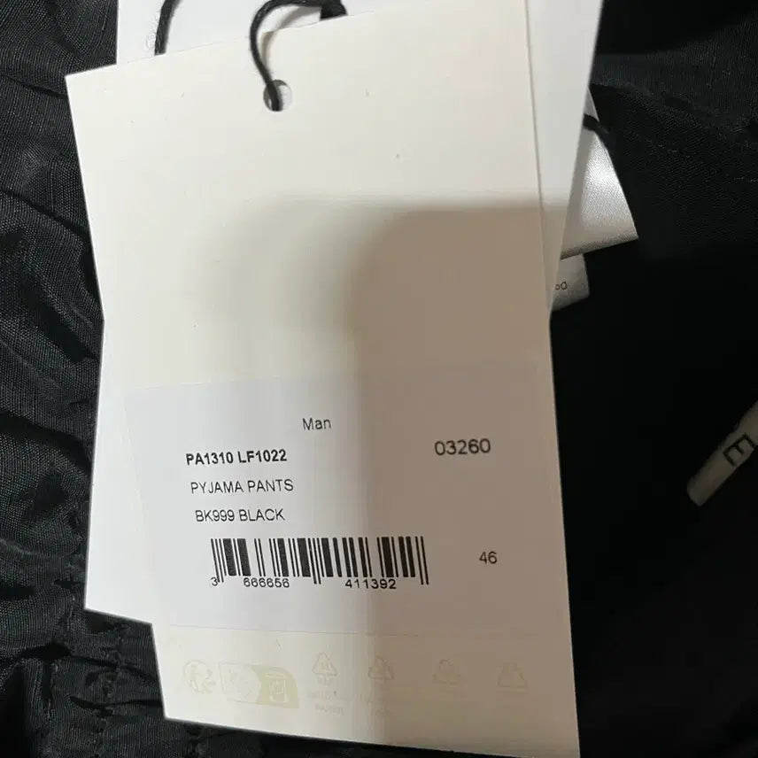 [BUNJANG] Lemaire 26SS Pajama Pants Linen Viscose / (46)르메르 26ss 파자마팬츠 린넨비스코스