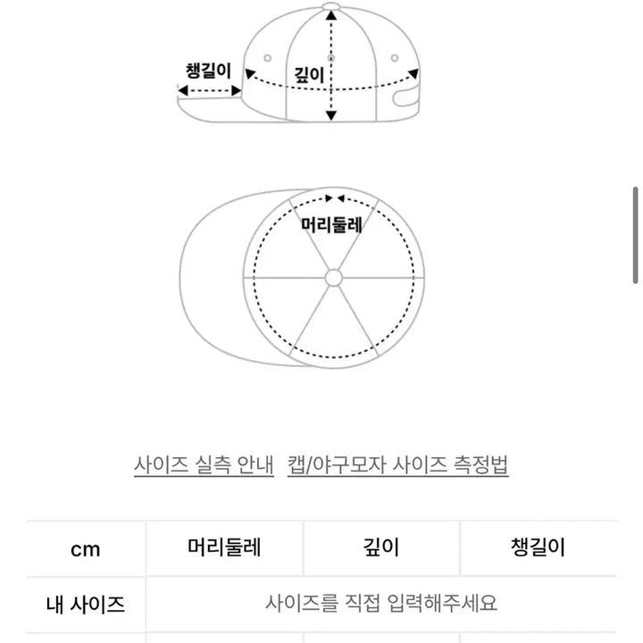 [BUNJANG] Yale Y Logo Check Ball Cap - Black / 예일 Y 로고 체크 볼캡_블랙