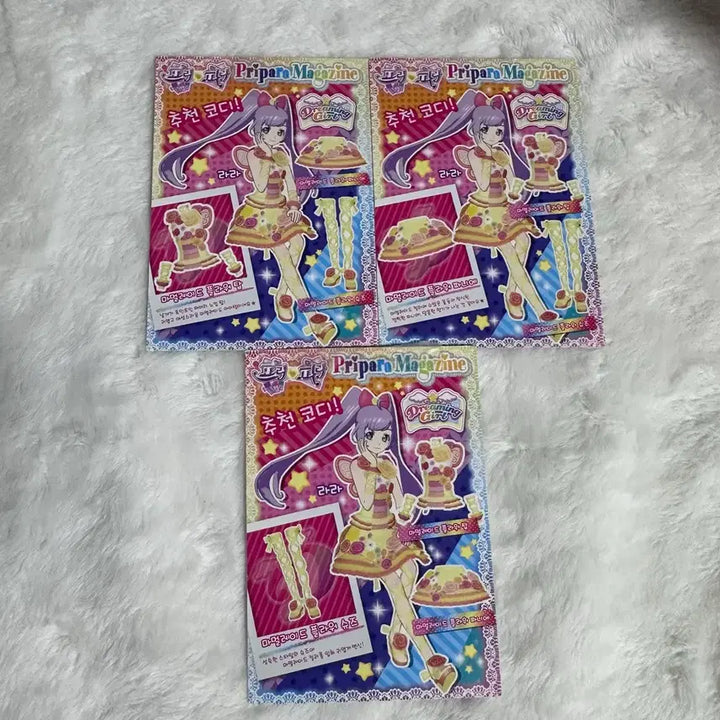[SOLD OUT] 프리파라 라라 마멀레이드 플라워 티켓