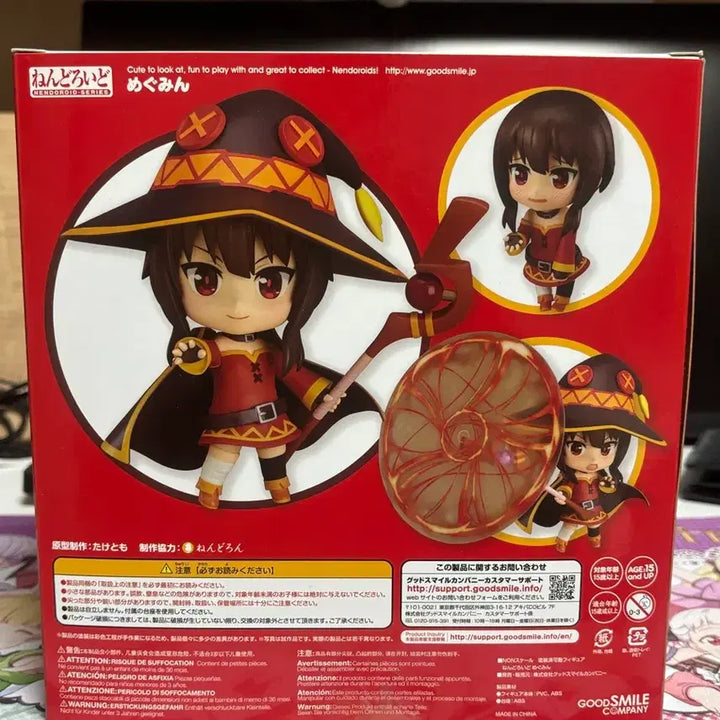 [BUNJANG] Konosuba Megumin Nendoroid Figure / 코노스바 메구밍 넨도로이드 판매합니다