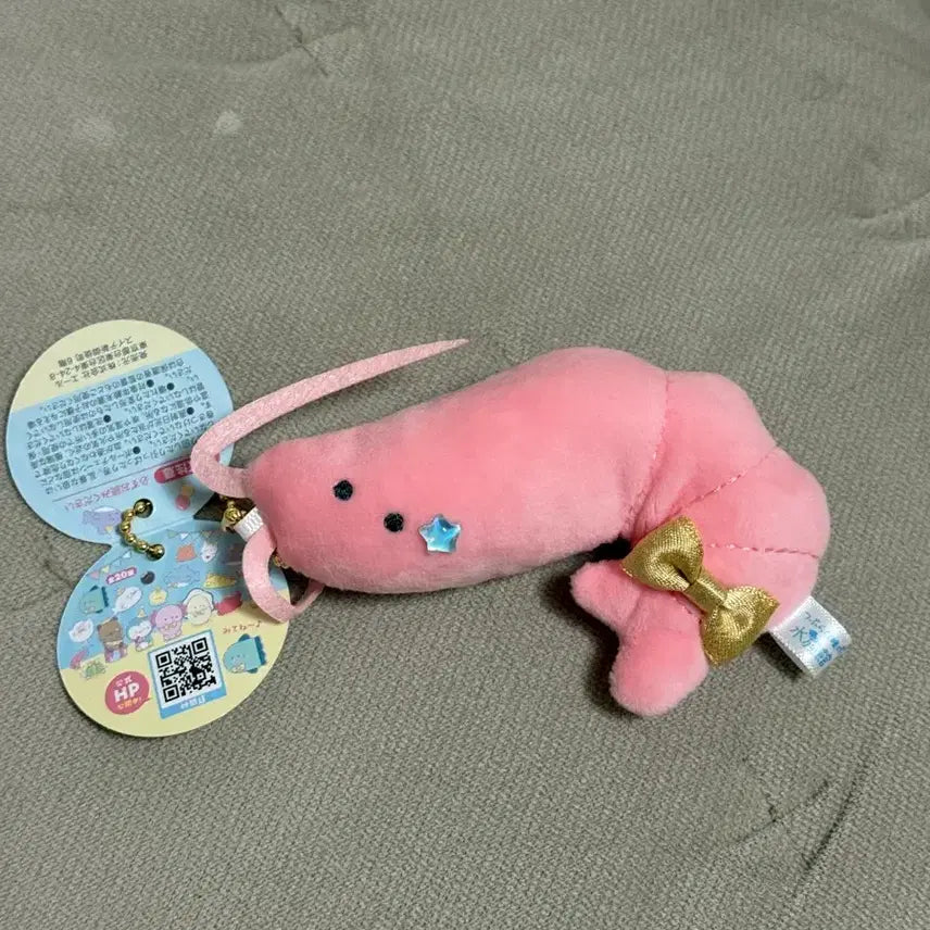 [BUNJANG] Tsuburana Hitomi Aquarium Party Shrimp Mini Keychain / 츠부라나 히토미 수족관 파티 새우 콩알눈 츠부라노