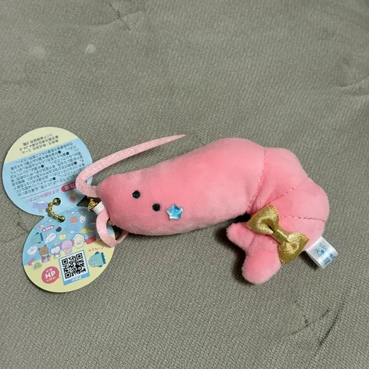 [BUNJANG] Tsuburana Hitomi Aquarium Party Shrimp Mini Keychain / 츠부라나 히토미 수족관 파티 새우 콩알눈 츠부라노