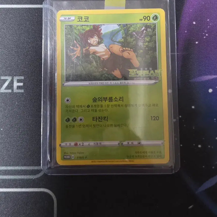 [BUNJANG] Pokemon Card Packs Bundle / 포켓몬 카드팩 모음 (각종 시리즈) 판매합니다.