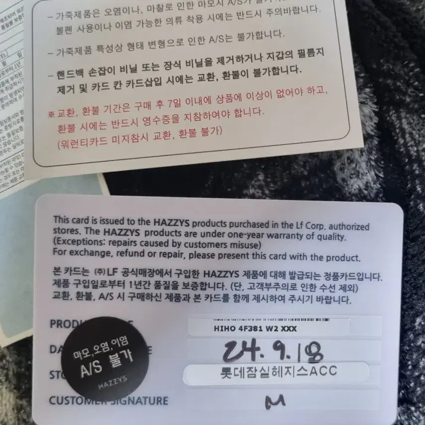[BUNJANG] Hazzys Snoopy Card Wallet / 헤지스 스누피 카드지갑