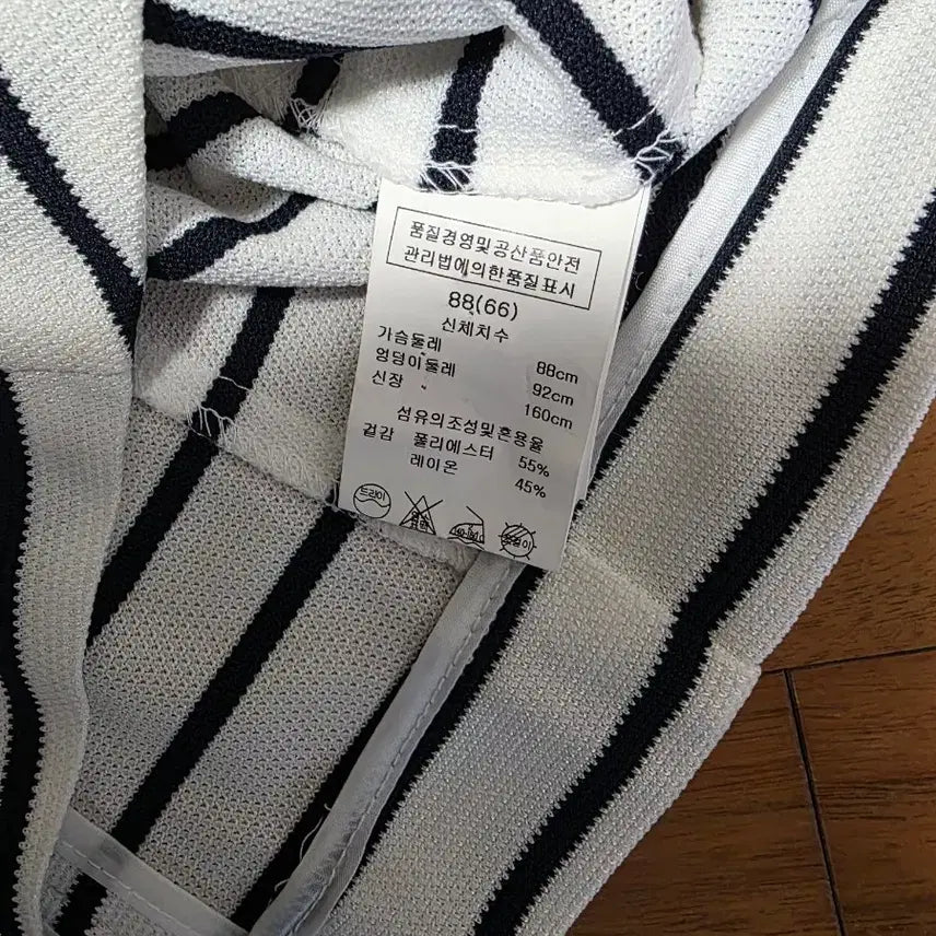 [BUNJANG] Kkuz Stripe Jacket / 꾸즈 스트라이프 자켓