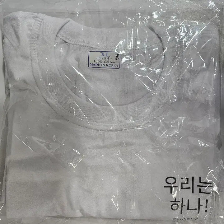 [BUNJANG] ENHYPEN Eatjjappa (We Are One) T-shirt ENGENE Version (N) / 엔하이픈 먹자빠 (우리는하나) 반팔티 옷 엔진버전(N) 새상품