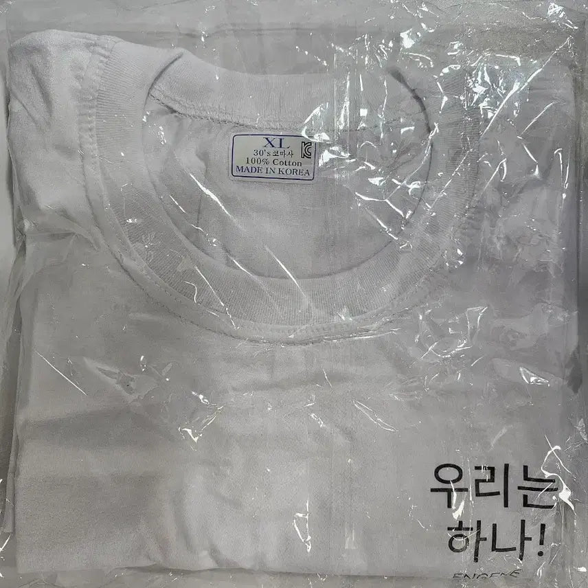 [BUNJANG] ENHYPEN Eatjjappa (We Are One) T-shirt ENGENE Version (N) / 엔하이픈 먹자빠 (우리는하나) 반팔티 옷 엔진버전(N) 새상품