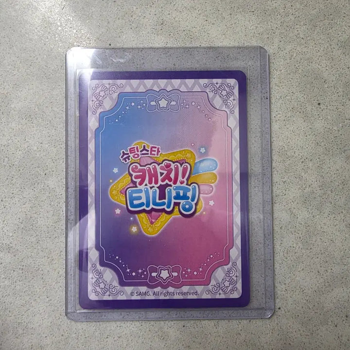 [BUNJANG] TINYPING Limited PR Card / 티니핑 한정 프로모 PR 카드 판매 합니다!