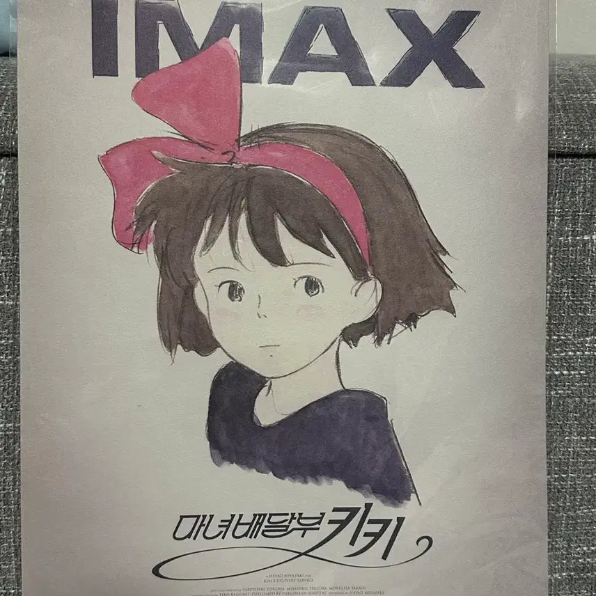 [BUNJANG] Studio Ghibli Kiki&