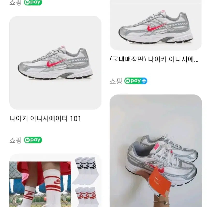 [BUNJANG] Nike Initiator Women&