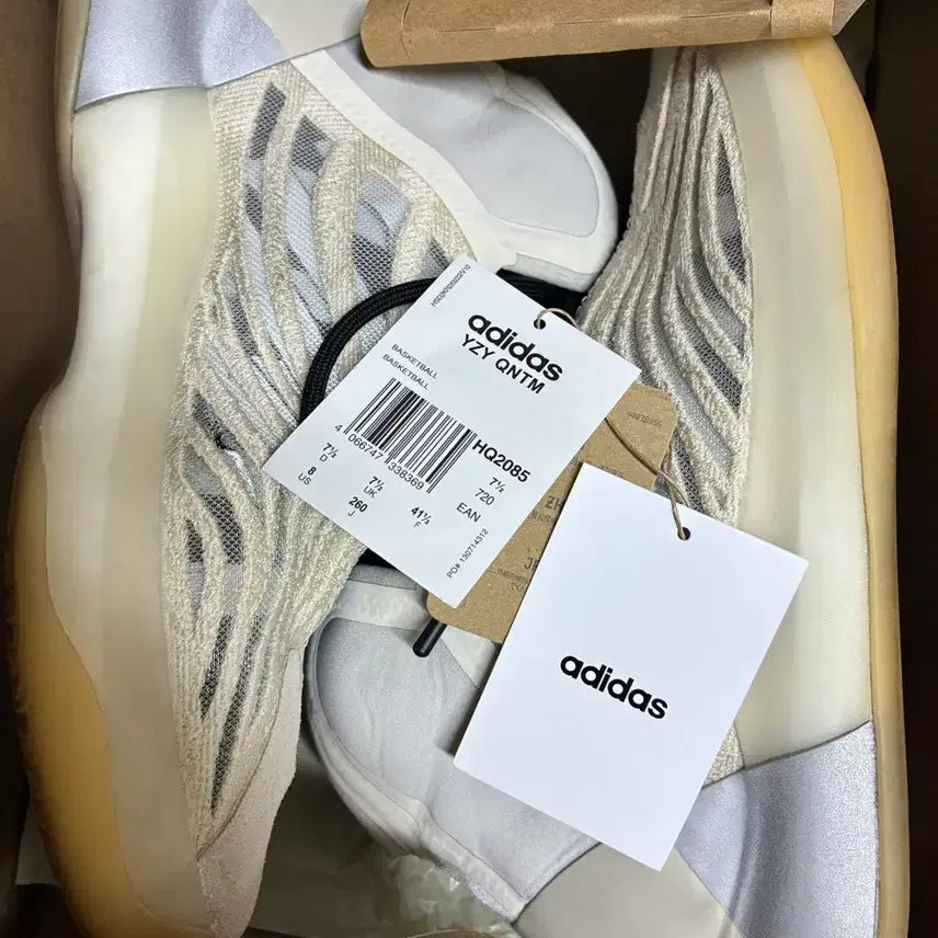 [BUNJANG] Adidas YZY QNTM Mist Slate Sneakers / [260]아디다스 YZY QNTM 퀀텀 미스트슬레이트