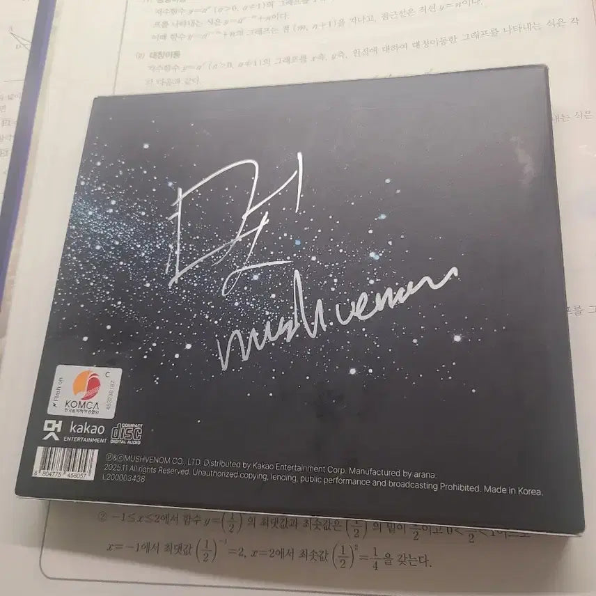 [SOLD OUT] 머쉬베놈 얼 싸인CD