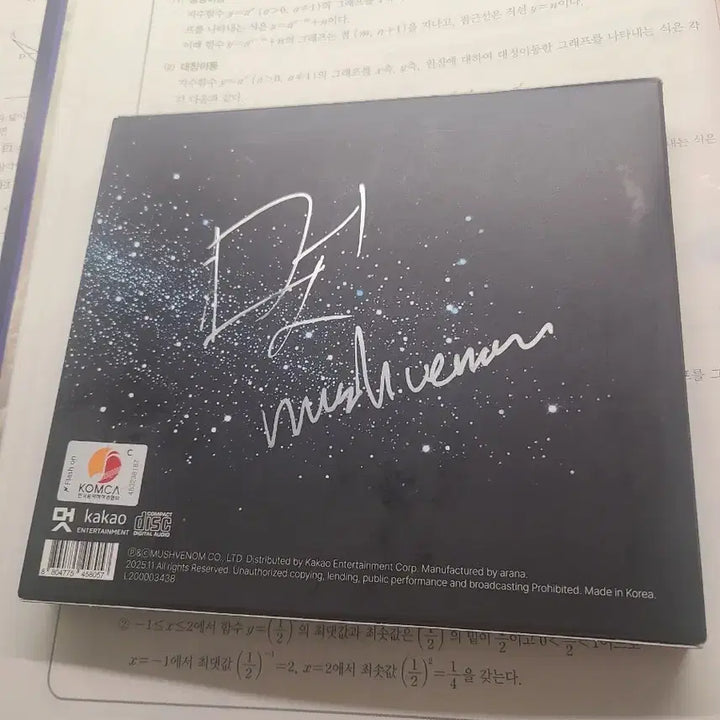 [SOLD OUT] 머쉬베놈 얼 싸인CD