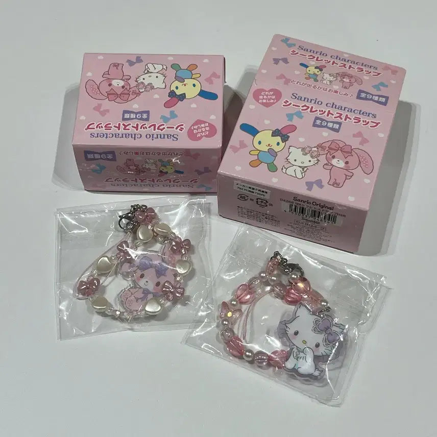 [BUNJANG] Sanrio Heisei Random Secret Keychain Bundle (Charmmy Kitty Bonbon Ribbon) / 산리오 헤이세이 랜덤 시크릿 키링 일괄 (챠미키티 봉봉리본)