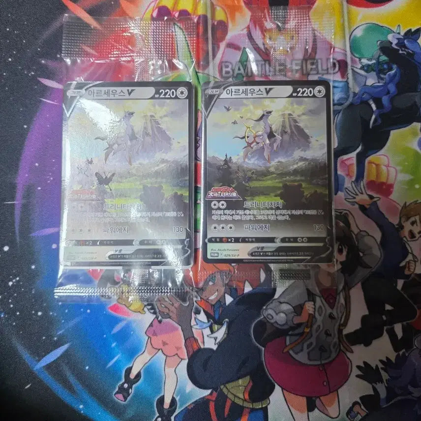 [BUNJANG] Pokemon Arceus V Card 029/SV-P / 포켓몬 아르세우스 V 카드 029/SV-P