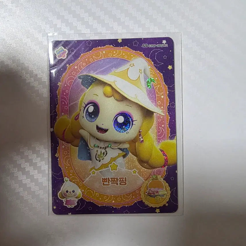 [BUNJANG] Catch! Teenieping Sparkling Card SS / 캐치! 티니핑 반짝핑 카드 ss 판매